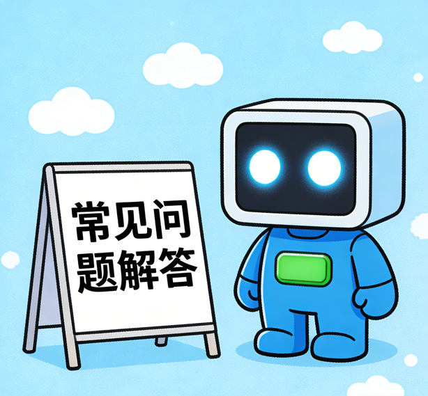 上海恒行5平台常见问题